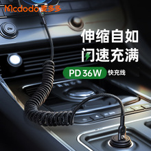 �����36W��䏗��܇�d�֙C�������m���O��13�W��iPhone15p��늾�