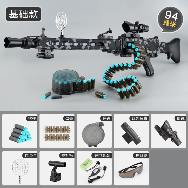 Manual three-mode MG3+24 shell+30 sponge bombs