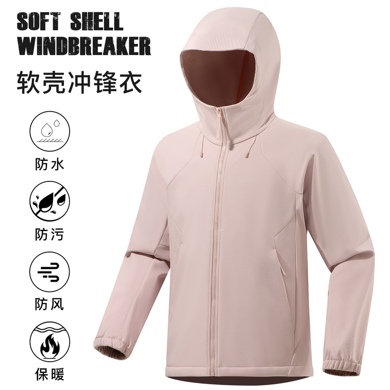 New Soft Shell Jacket, Outdoor Sports and Leisure Jacket, Windproof and Waterproof Couple's Hooded Jacket, Soft Shell Jacket for Men and Women