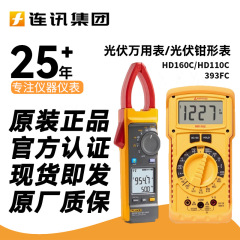 FLUKE福禄克393FCクランプメーター光起電電流計F376FC/F378FC真有効値クランプメーター