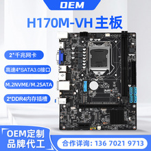 全新H170M-VH台式机主板DDR4M内存LGA-1151针支持6789代CPU
