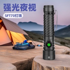 跨境新款铝光杯大功率LED照明定焦手电筒充电户外远射泛光超亮强
