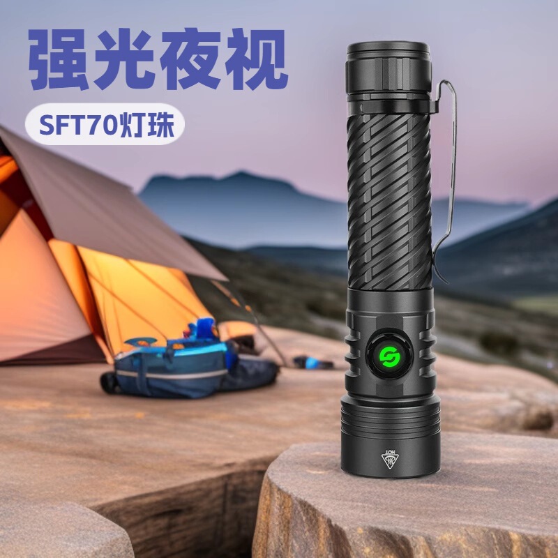 跨境新款铝光杯大功率LED照明定焦手电筒充电户外远射泛光超亮强|undefined