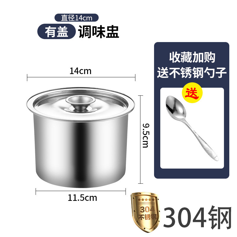 不锈钢盆304家用加厚带盖厨房打蛋盆商用大号和面盆调味料盅油盆|undefined