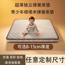 �����������ɴ��|8CM10����15���S�������z����ϯ��˼�F��