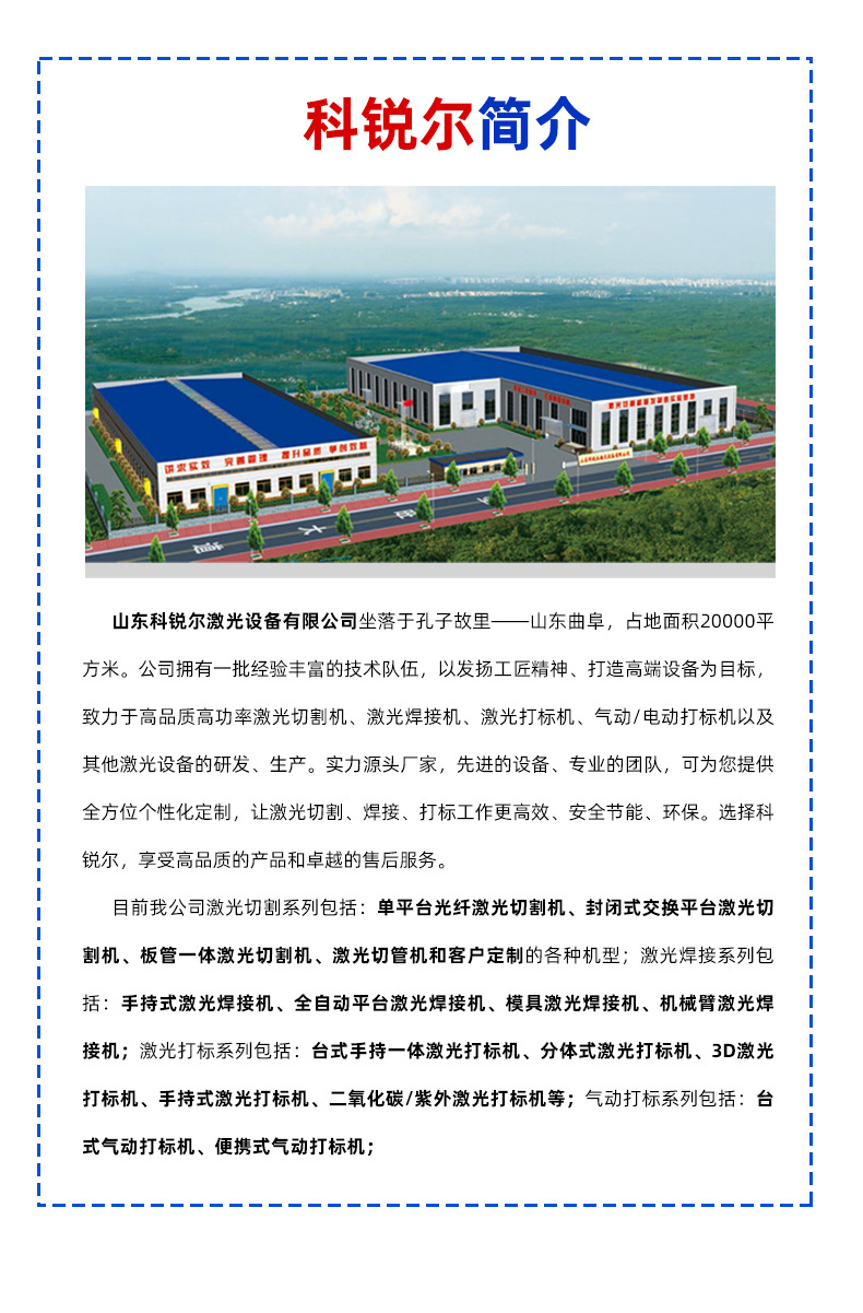 3000W科锐尔清洗机_07