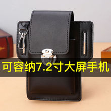 新款男士腰包工地干活手机皮套穿皮带专用腰包可放烟盒挂钥匙男包