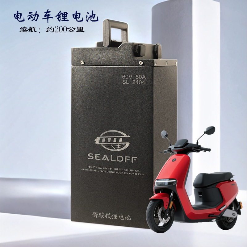 外贸专供锂电池72v磷酸铁锂电池48v电动车锂电池60v高续航长寿命|undefined