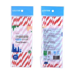 雙童一次性吸管環保條紋紙吸管果汁飲料彩色條紋平口直管