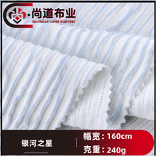 240g���pɫ�ӗlᘿ��Ứ�������´����T���Ҿӱ�������ȹ������