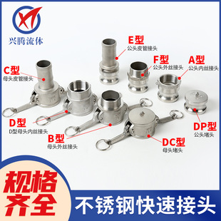 304���P䓿��ٽ��^A��B��C��DC/DP�Ϳ���ʽ��ĸ�������ˮ�ܽ��^
