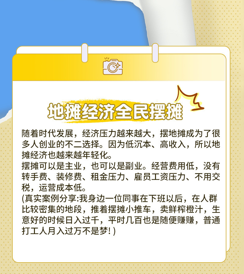 b34394f4-ef3b-42e3-9cca-d2c753ef0221.jpe