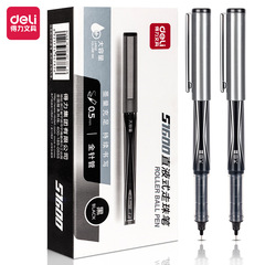 得力S1600直液式走珠筆0.5mm全針管中性筆學生寫字筆簽字筆