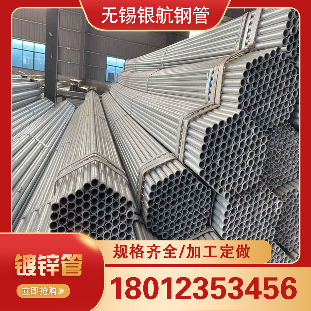 厂家现货供应Q345B镀锌管 8寸*6镀锌管 规格齐全 量大可配送到厂