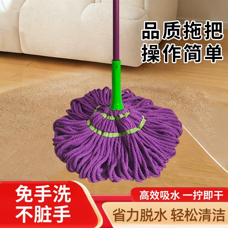 拖把家用一拖净厂家自拧水拖把老式纤维条吸水拖把伸缩铁杆拖把