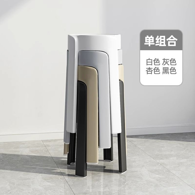 高凳子可叠放家用加厚塑料凳现代简约塑胶大旋风凳可摞叠风车板凳|undefined