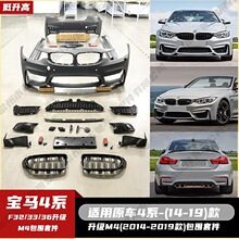 �m��춌��R4ϵF32-33-36����M4(14-19)��ȫ�װ����C�w�~�Ӱ�ǰ��