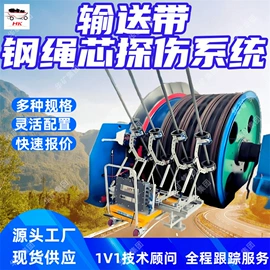 矿山施工设备;其他防爆器材;矿业输送设备