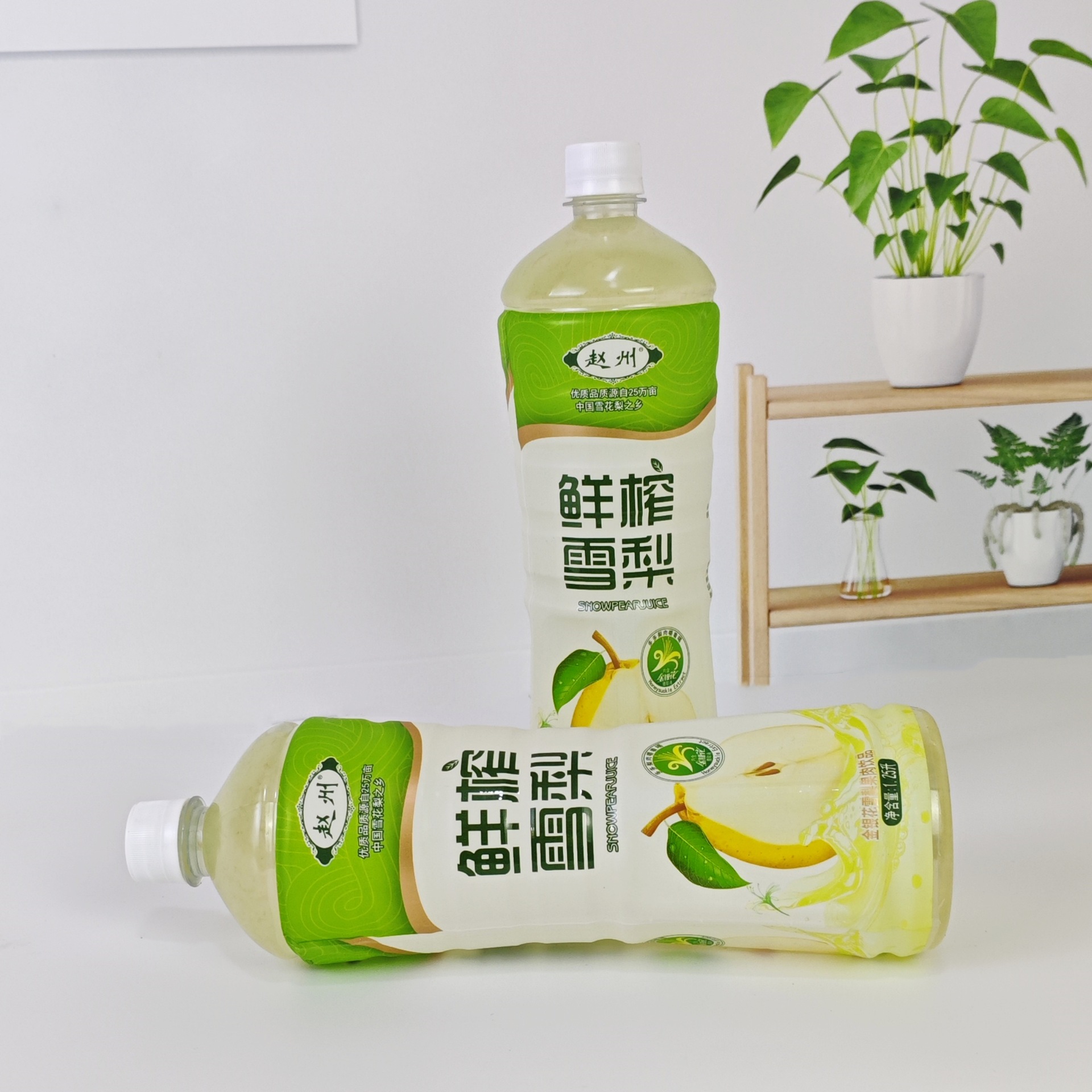 Zhaozhou Freshly Squeezed Pear Juice Rock Sugar Honey Refreshing and Drying Natural Pulp Drink Shijiazhuang Zhaoxian Specialty Gift Box 4
