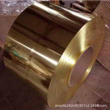���� C2720�h���S�~��2.0321 ֱ�lCuZn37����Դ�Ƽ��Ç����S�~��