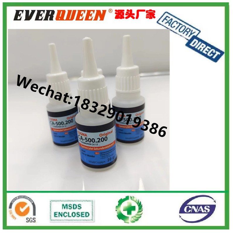 圆瓶奶嘴COSMA502 CA-500强力胶 原胶万能胶水带彩色展示盒