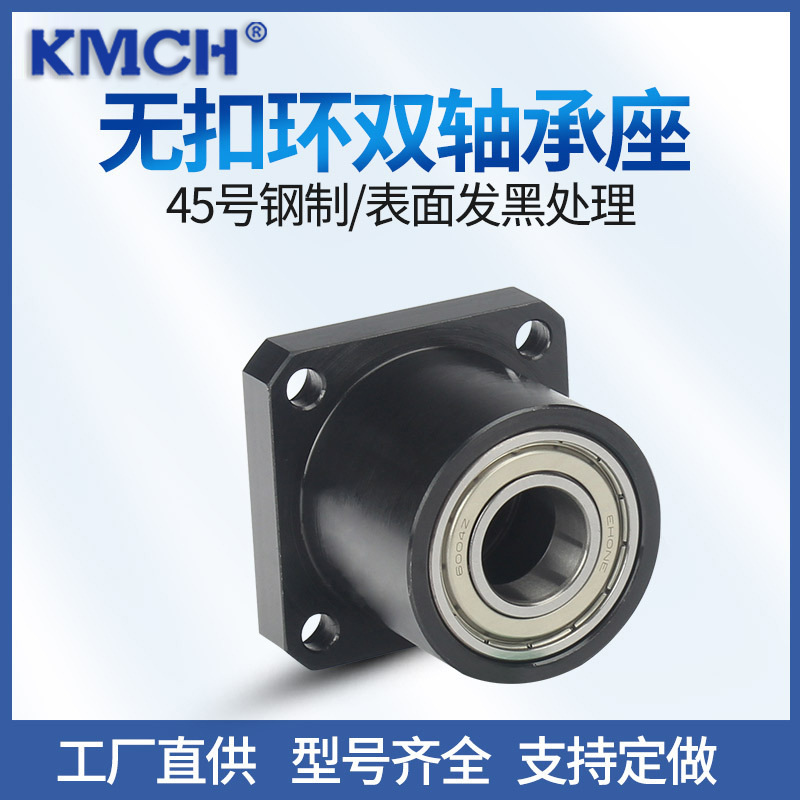 切边法兰轴承座轴承支座固定座BGCBB  BACA紧凑法兰双轴承座BFP21