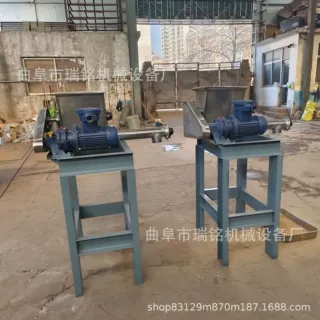 树莓粉螺旋喂料机 TGFF碳粉纤维螺旋给料机 炉甘石粉喂料机