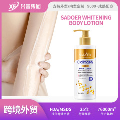 跨境现货身体乳 SADOER骨胶原保湿抗皱身体素颜霜 外贸工厂直销