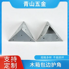 服饰箱包五金;合页、铰链;箱包锁