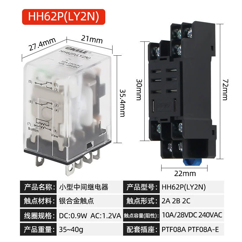 Малый промежуточный реле HH62P10A малое реле мощности Ly2n DC24V AC AC22OV