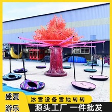 ѩDD⻬ѩΘOHΘ܇۳㽶