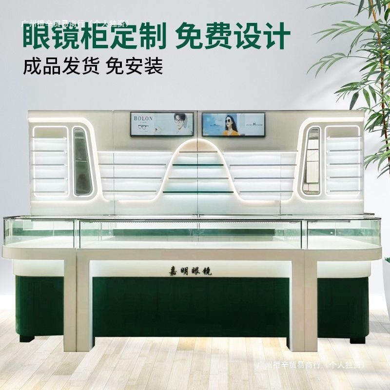 新款学生眼镜柜玻璃中岛柜台时尚简约太阳眼镜店近视墨镜展示柜子