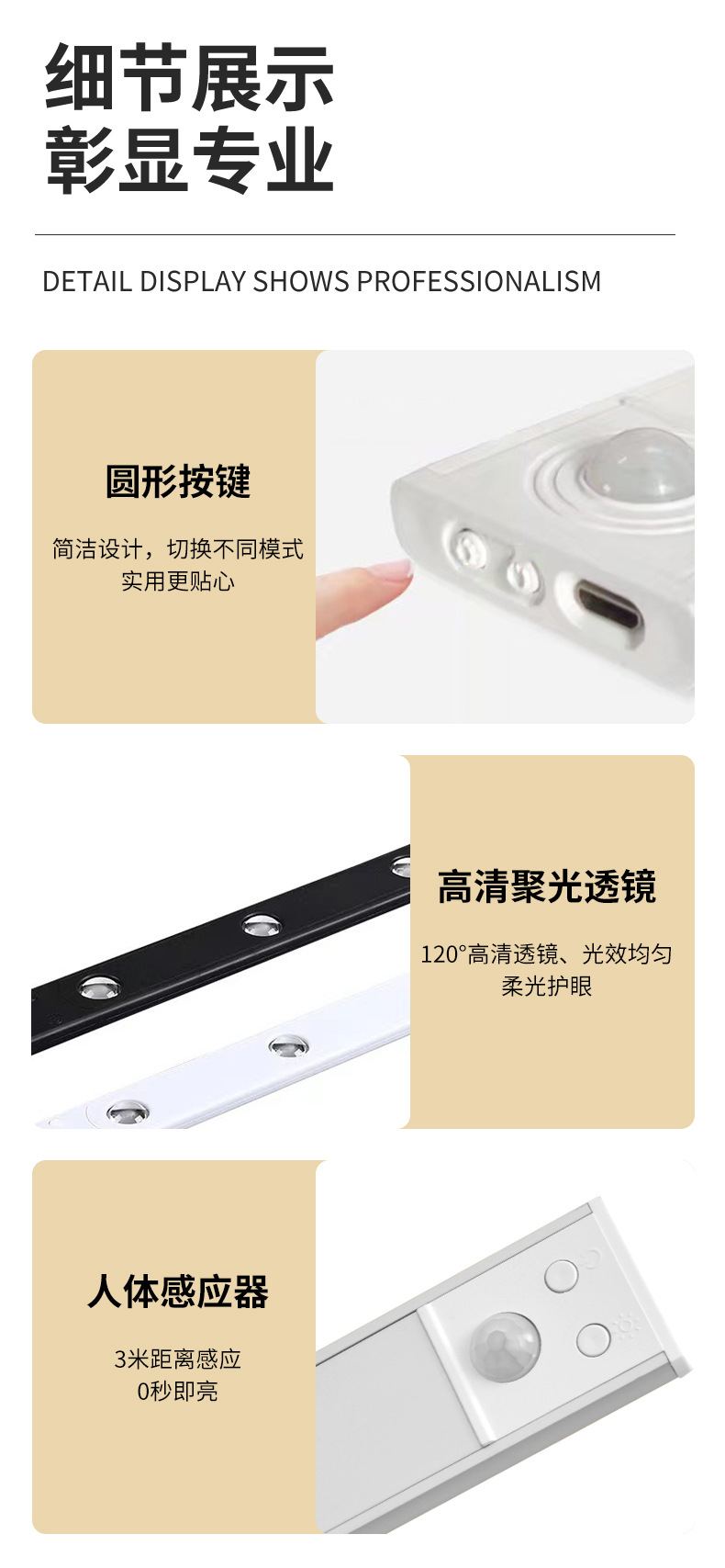 Details page_12.jpg