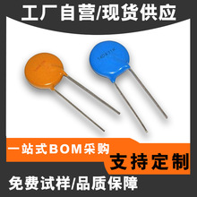 压敏电阻 高能10D471K 14D471K 470V 插件电阻 脚距 7.5mm 可切脚
