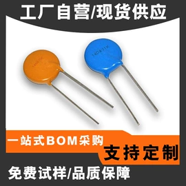 铝电解电容器;电阻器;陶瓷电容器