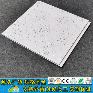 ���Q������25CM����7���׺���L�ȿɶ���ƽ���DӡPVC�۰��컨��