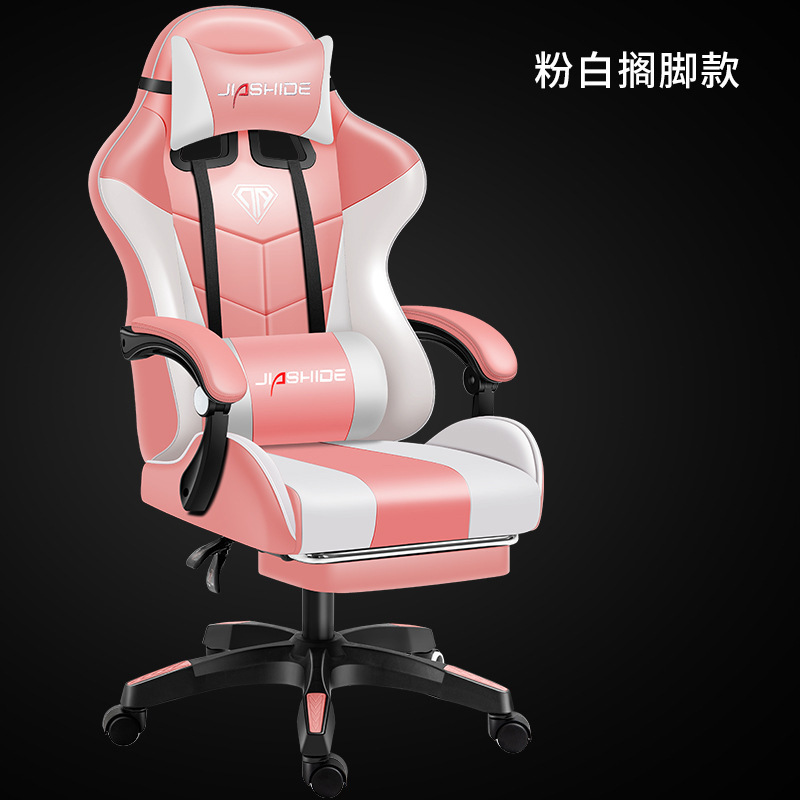 gaming chair电脑椅游戏椅网吧椅子办公椅椅座椅人体工学电竞椅|undefined