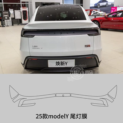 Renovate Model Y Renovate Model Car headlight protective film - renewed-version-y-rear-taillight-film-transparent-25-styles-renewed-version-yyl