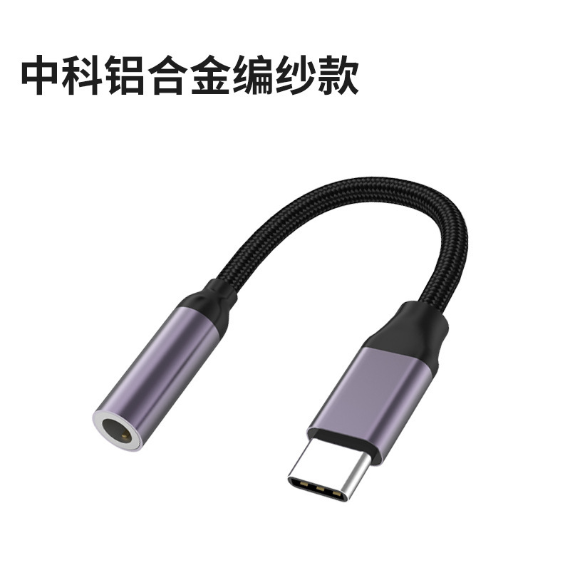 Typecは3.5イヤホンの配線を回転します。