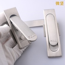 304不銹鋼MS717-1-2平面鎖配電箱開關櫃門鎖控制機箱櫃電器櫃門鎖