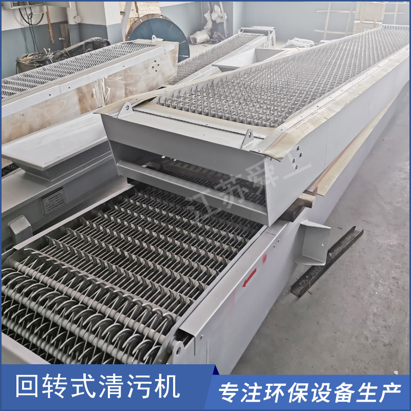 污水处理回转格栅 污水处理机械格栅 污水预处理格栅设备