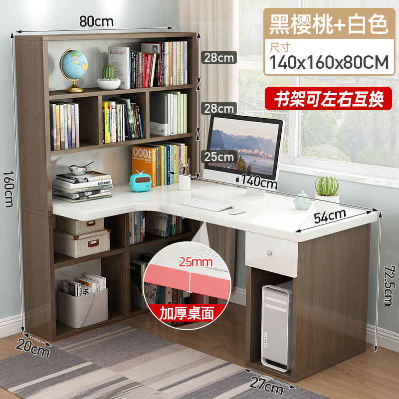 블랙 체리 화이트 길이 140 [2.5CM 두꺼운 데스크탑 + 4면 가장자리 밀봉 + 무료 눈 보호 책상 램프]