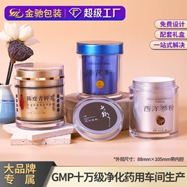 塑料瓶、壶;纸盒;塑料罐