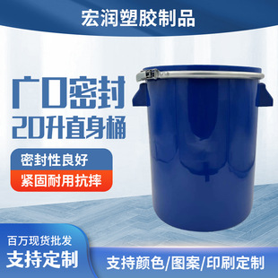20������Ͱ20��Һ�B���zͰֱ��AͰ�r����������bͰ�zˮͰ
