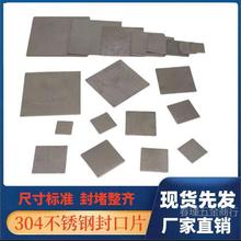 304���P��L���η��Ƭ��ƽ�溸�Ӷ��^����w���^Ƭ�b�������^