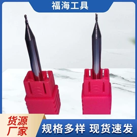 铣削刀片;麻花钻;铣刀