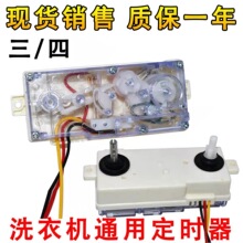 ���Ԅ��p��ϴ�C���r��3/4/5�����ϴ��Ӌ�r�������_�P���o