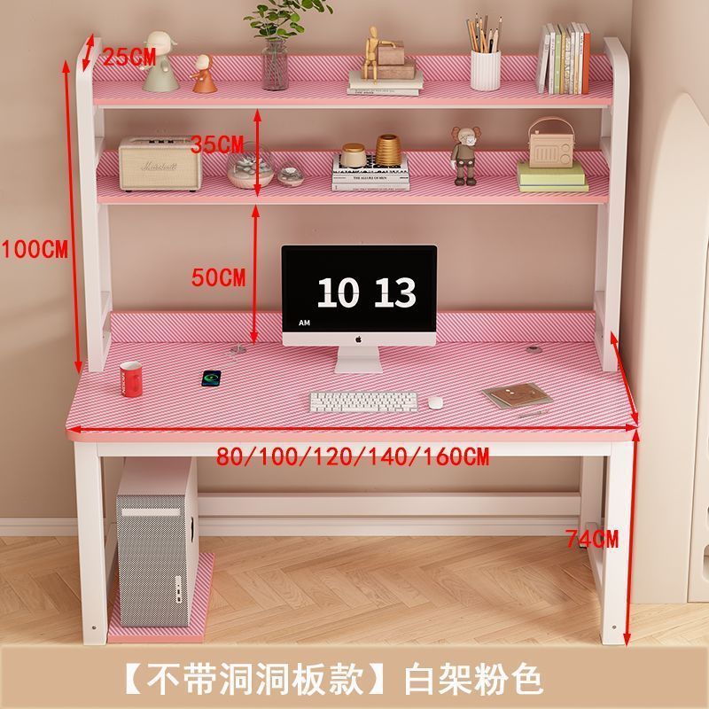 简约电脑桌台式书桌洞洞桌家用简约学习桌简易书桌书架组合一体写|undefined
