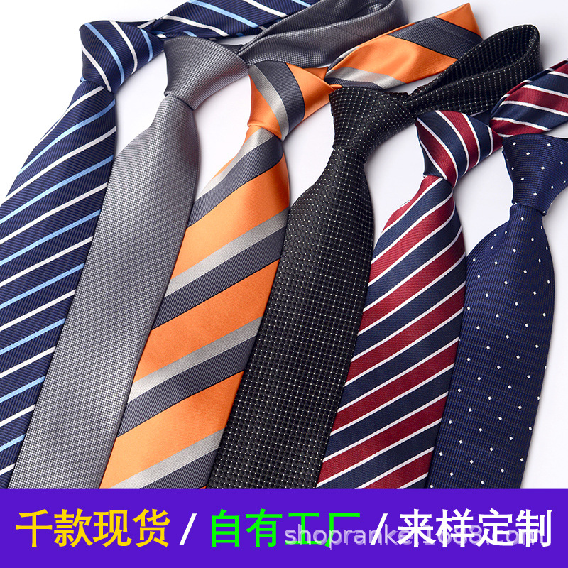 手打领带男士9CM商务正装衬衫新郎结婚条纹碎花复古时尚源头工厂