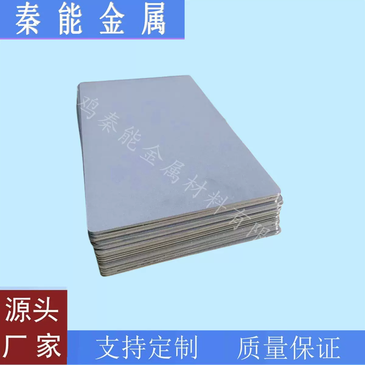 厂家销售各种规格的滤板，烧结滤板，模压过滤元件，钛板，粉末板